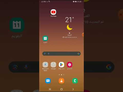 تحميل ملف داتا اساطير كرة القدم و الكوينز طريقة فعالة تحميل ملف داتا اساطير كرة القدم و الكوينز طريقة فعالة