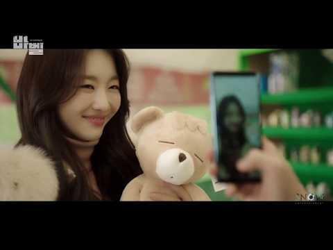 웅산 Woong San Love Is Strong 바벨 OST Music Video 웅산 Woong San Love Is Strong 바벨 OST Music Video