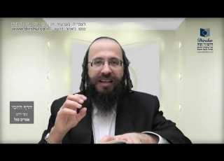 הדף היומי באידיש מסכת פסחים דף לג