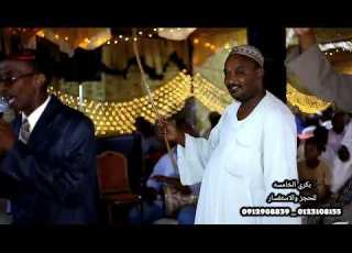 بكري الخامسه الشوق في عي اغاني سودانيه حفلات نودي ميديا