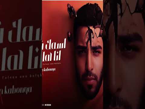 فولو اكسبلور لايك كابونجا جديد حالات واتس مهرجان اسمك فولاني انا هلغيه تصميم مهرجانات