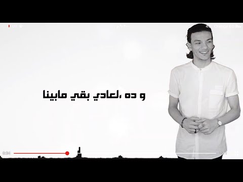اغنيه متغير ليه حوده بندق Houda Bondok Mtghair Leh