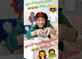 Video عندما تجرب الريموت السحري على والدتك Reels Remote Viralvideo Shortvideo Home Mom