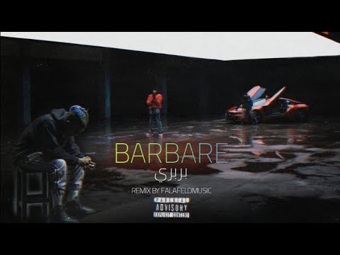 BARBARE MARWAN PABLO Ft XXXtentacion Remix بربري مروان بابلو