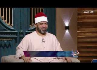  الشيخ أحمد الصباغ اد موجود عند كل الناس و زى ما بتخاف من عيون الناس خاف على الناس من عينك