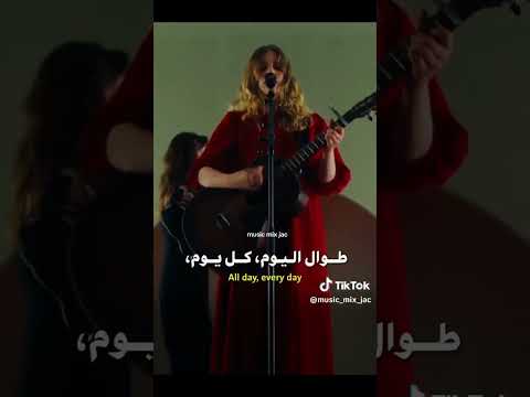 طول اليوم كل يوم