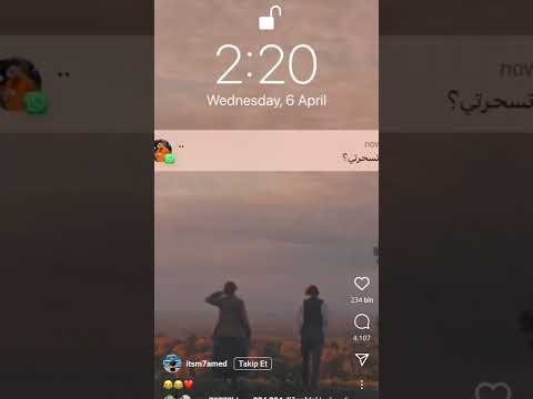 نغمة اشعار الايفون