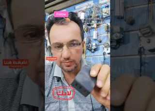  طريقة تصليح شاحنة الهاتف الأصلية واهم الاعطال المتكررة بسهولة جدا للجميع إيجابيات Youtube ترند