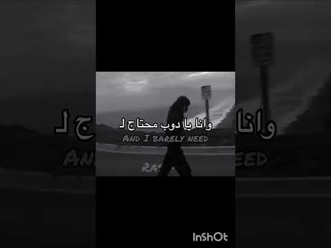 اغنية ضلمة ياما ميد ترم بالترجمة