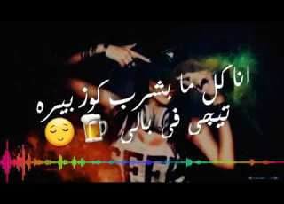 كوز بيره