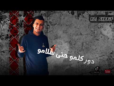 جديد مهرجان عصام صاصا طب بوم طخ طخ 2021