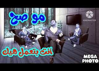  مو صح انت بتعمل هيك المقاديد طيور الجنة In RGB To BGR
