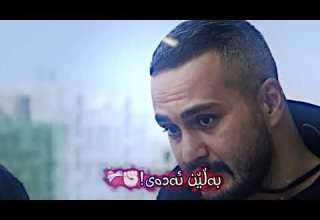 درامای قەدەغە