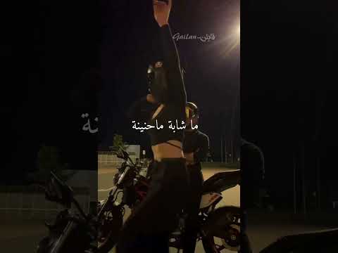 اغاني راي بدون موسيقى ما مسقمة ماقاريه Whitout Music