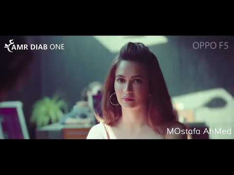 مايتحكيش عليها عمرو دياب