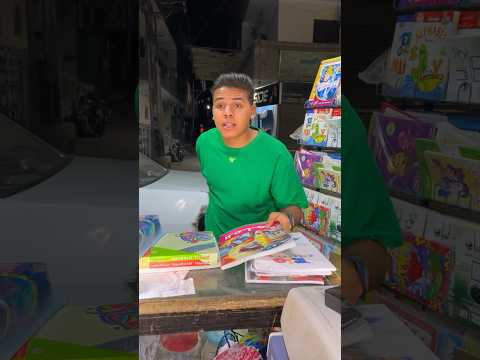 لما تروح تشتري كتاب لاخوك الصغير