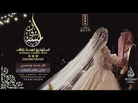 الوتر الحساس بدون موسيقى شيرين سحب مميز للطلب بدون حقوق