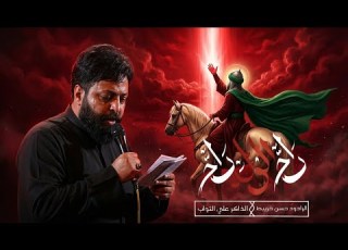  راح الولد راح حسن خريبط محرم الحرام 1448هـ