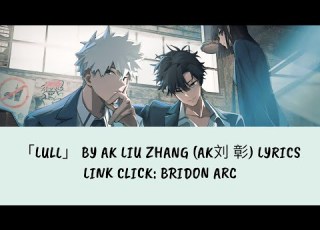  Lyrics Lull By AK Liu Zhang AK刘彰 Link Click Bridon Arc Translations