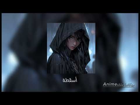 م صاب بالعدوى أغنية أجنبية مترجمة بدون موسيقى م صاب بالعدوى أغنية أجنبية مترجمة بدون موسيقى