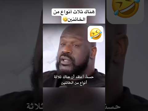 Authenticself اكسبلور اهميه شلتنا Funny ضحك اعتني Duet فروعنا نارينبيوتي ورك تحشيش