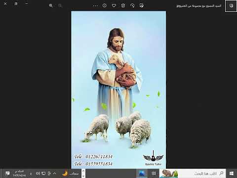 لحن الجالس فوق الشاروبيم المعلم أبراهيم عياد موسيقى بخيت طاهر