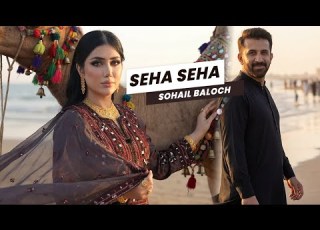 Seha Seha Sohail Baloch Balochi Song By Meerdeal Studio
