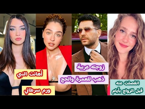 أبطال مسلسل ورود وذنوب فضيحة إفلاس تعاطي الممنوعات يتكلم العربية تعشق القبل طلب يدها الرئيس 22