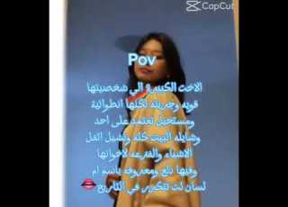  مافيني حيل احط جيني بلاك بينك لايك