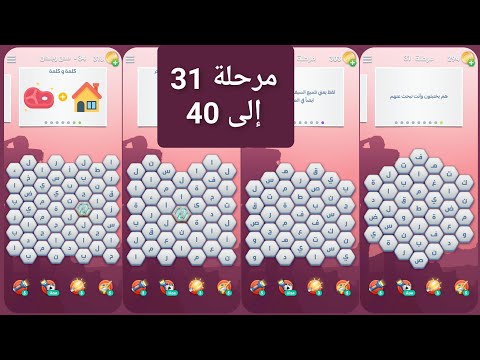 متقاطعة كراش مرحلة 31 32 33 34 35 36 37 38 39 40 متقاطعة كراش مرحلة ٣١ إلى ٤٠ متقاطعة كراش مرحلة 31 32 33 34 35 36 37 38 39 40 متقاطعة كراش مرحلة ٣١ إلى ٤٠
