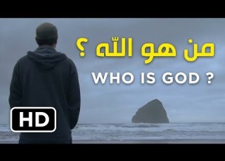 The Kingdom Of Allah مترجم ملكوت الله