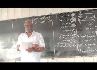 حصاد الأحياء ثانوية التحصيل العلمي الخاصة