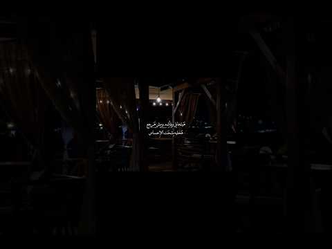 هخليه يشحت الاحساس