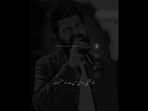 طال الغياب بدون موسيقى