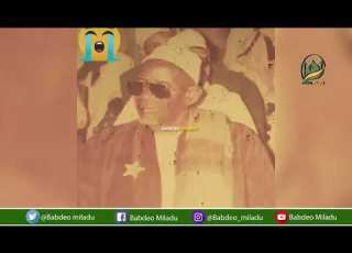  HESHIMA YANGU NIMEITOA SADAKA NITUKANWE MWANAFUNZI WANGU YOYOTE ASIJIBU SHEIKH MUHAMMAD AYYUB