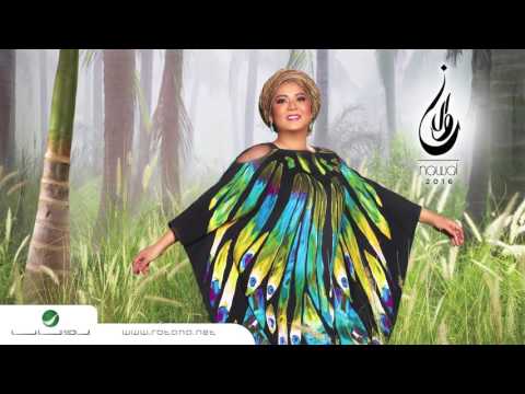 Nawal Ma Matt Hobbi Lak نوال ما مات حبي لك