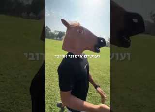 כמה מים לשתות ביום