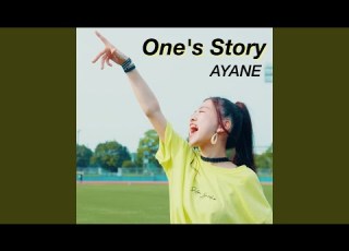 One S Story