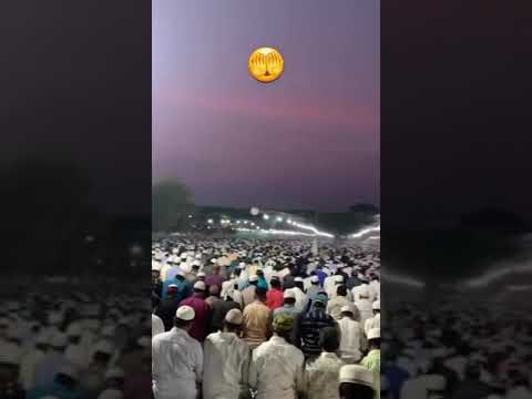 Bilasipara Estama Bisso Rekod