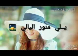 حبك يدك براس مع حرمني الهوا والمي