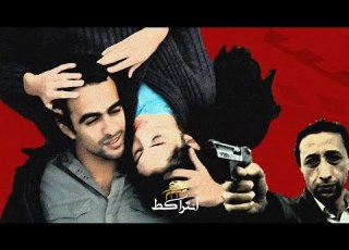  محسن مالزي يحكي عن دوره في فيلم موت للبيع لفوزي بنسعيدي