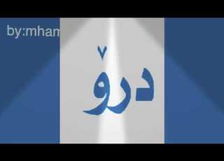 Barzan Ga3far