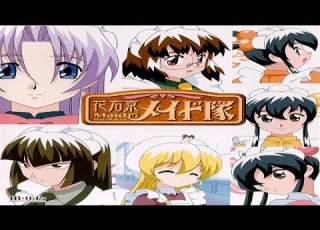 Hanaukyo Maid Tai Sanshoku No Himitsu