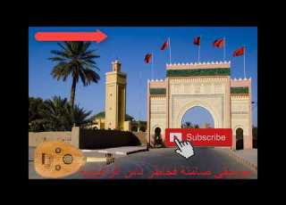 Maya Beldi Nayda Maya Samita أجمل روائع طرب الفن البلدي