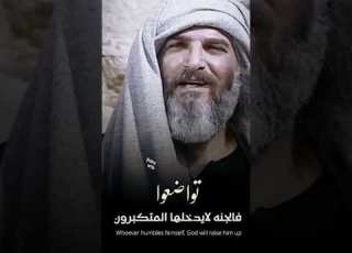 الحجاج بن يوسف الثقفي سعيد بن جبير ابلور