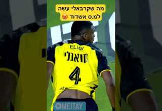 מה שקרבאלי עשה למ ס אשדוד