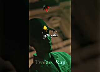 Flenn Spam Clip Officiel