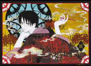  XXXHolic Rou Adayume OAD Ending Theme Gomen Ne By Tiara Wmv