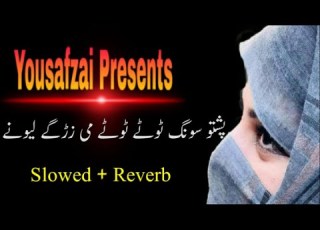  Tote Tote Me Zargay Lewany Slowed Reverb ټوټي ټوټي مي شو زړګي ليوني Yousafzai Presents