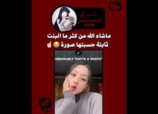  حسبتها صورة Kimitsunoyaiba ابلورر صورة Tiktok جيش الآيسكريم Shortvideo Anime